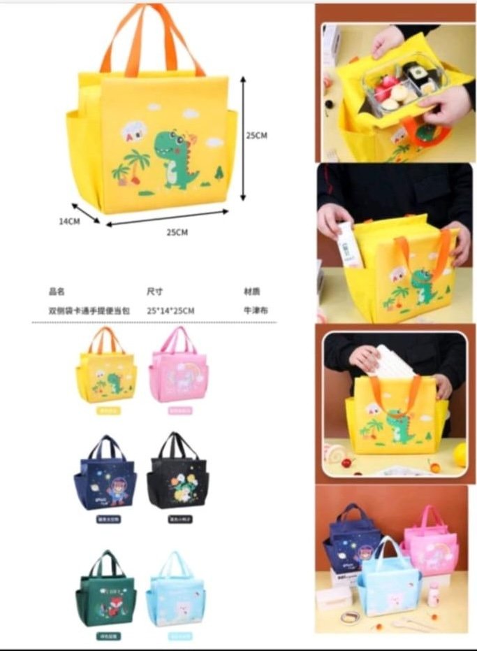 Lunch Box