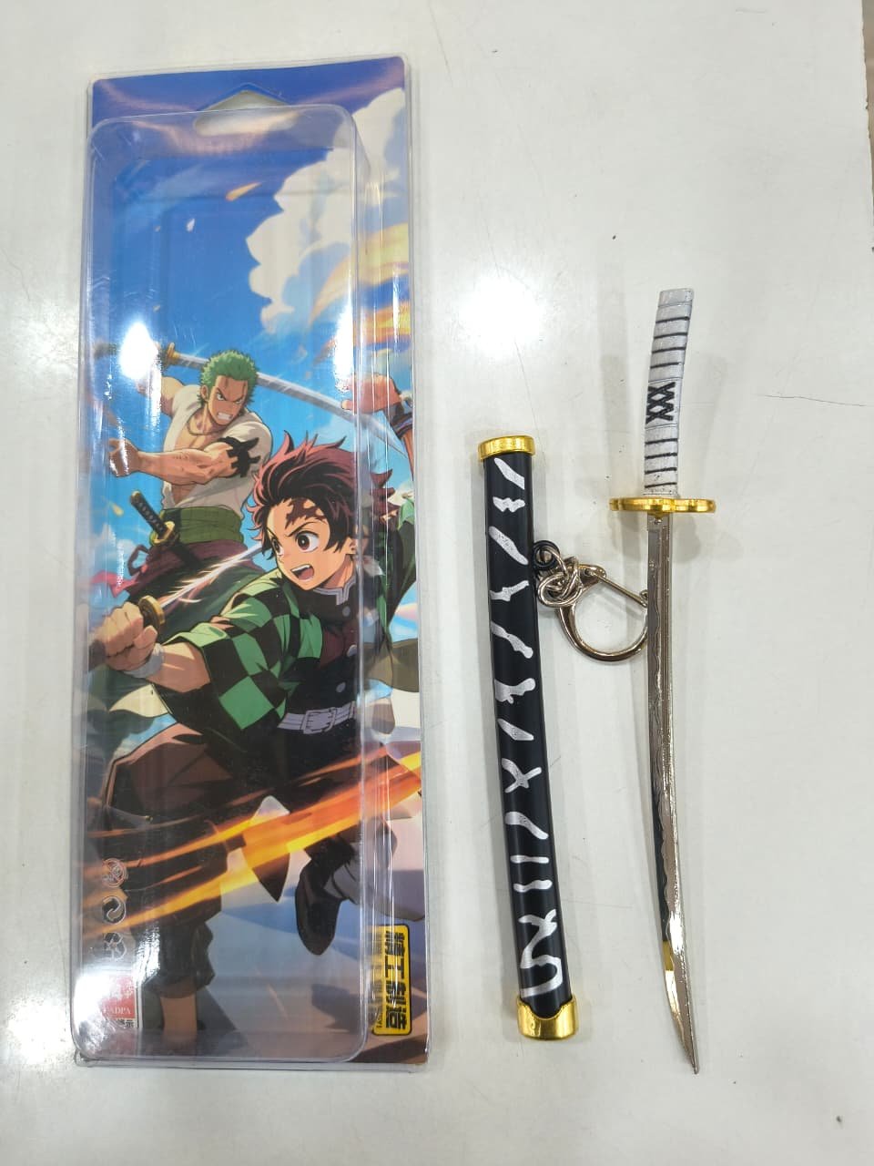 Anime Katana Keychain
