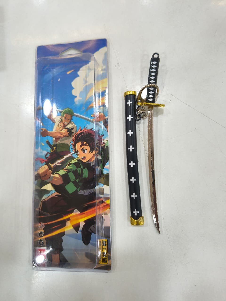 Anime Katana Keychain
