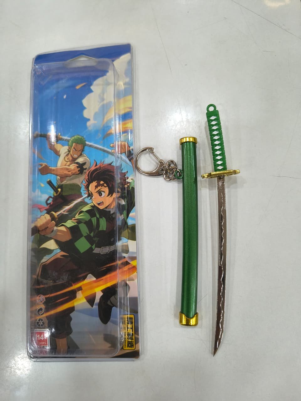 Anime Katana Keychain